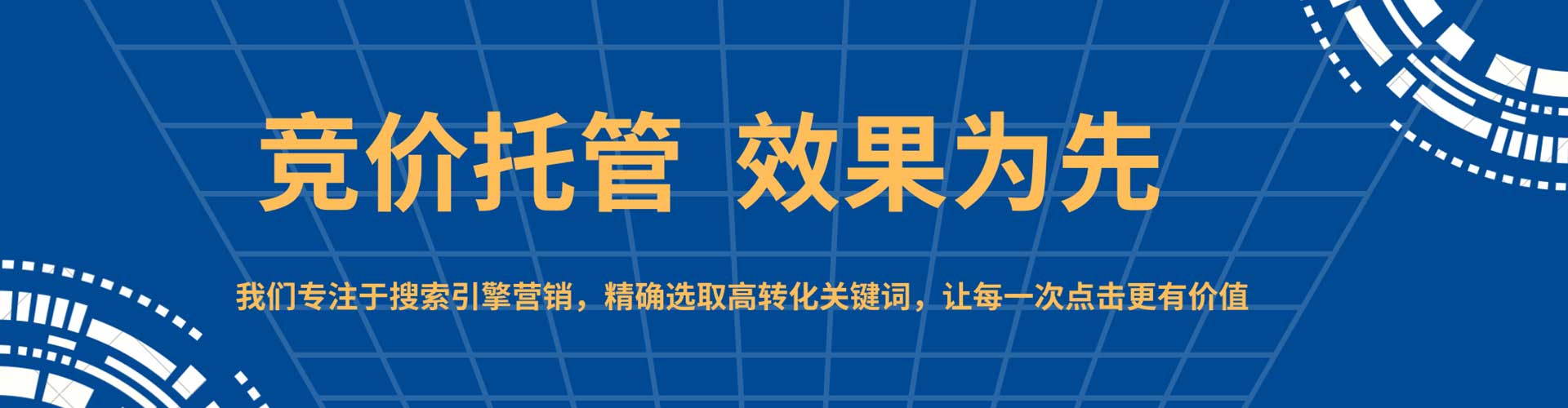 邱县百度竞价赚钱